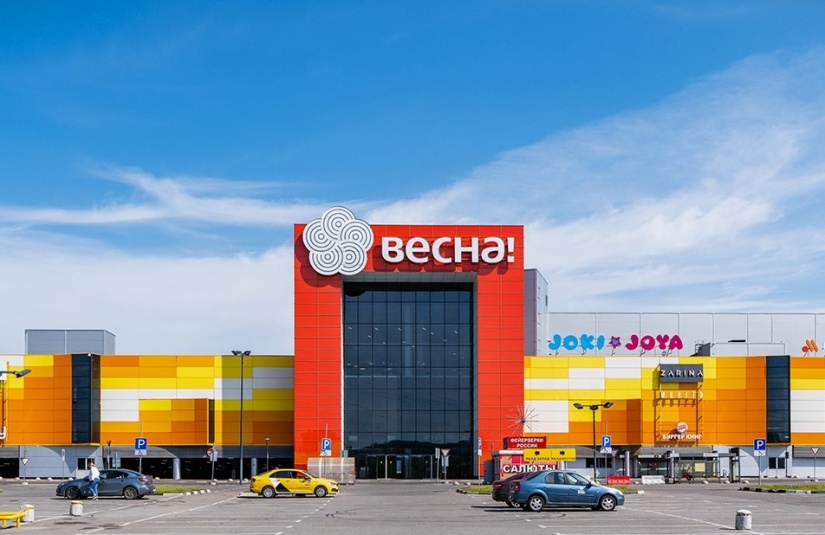 Торгово-развлекательный центр «Весна!»